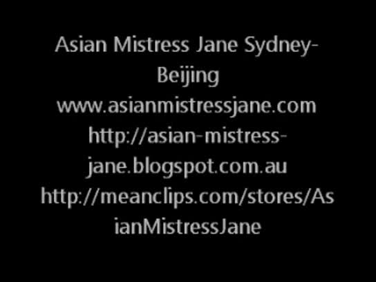Азиатская госпожа jane стюардесса золотой дождь