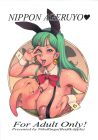 Hentai bulma big tits slut